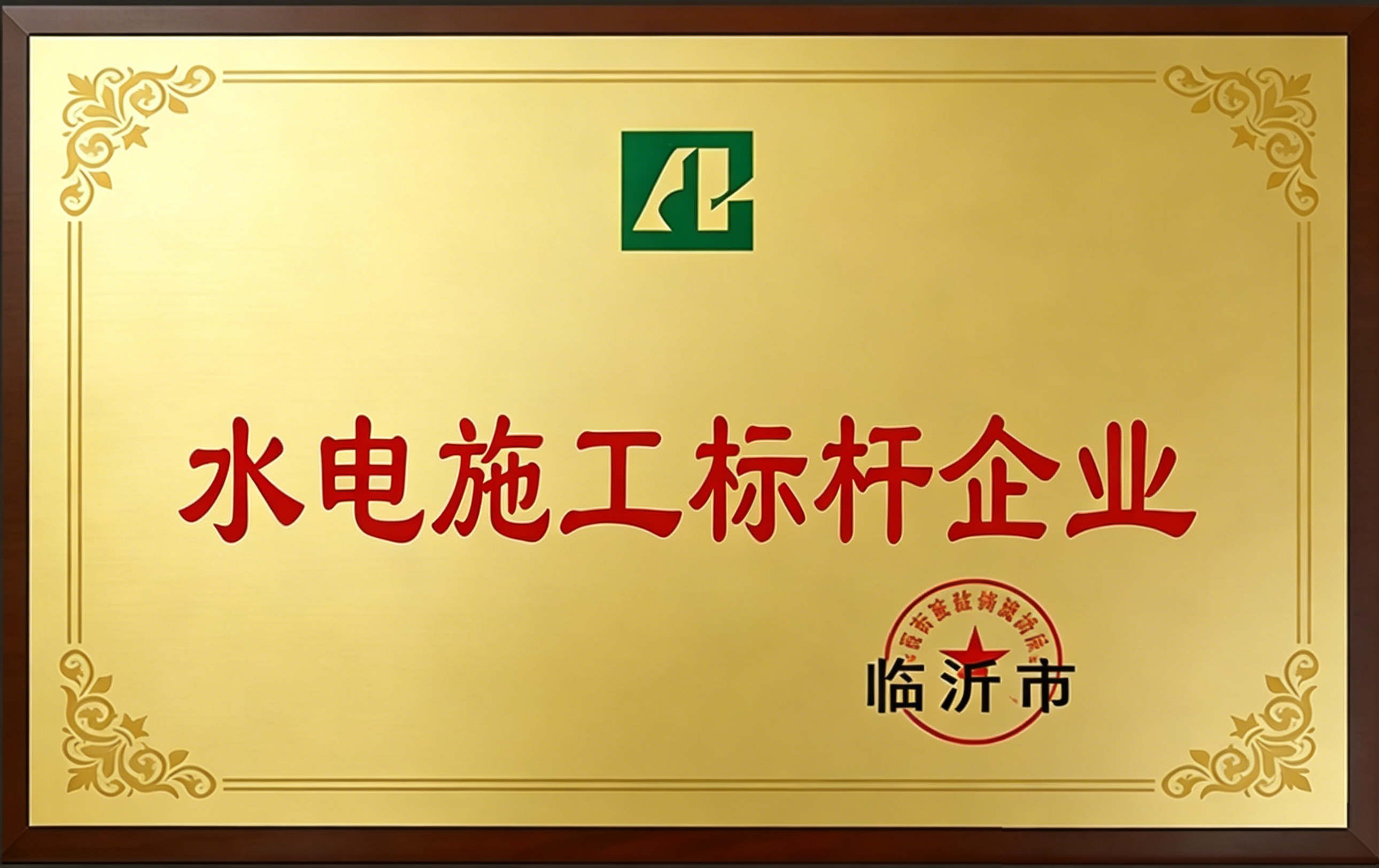 居之家品牌荣誉1
