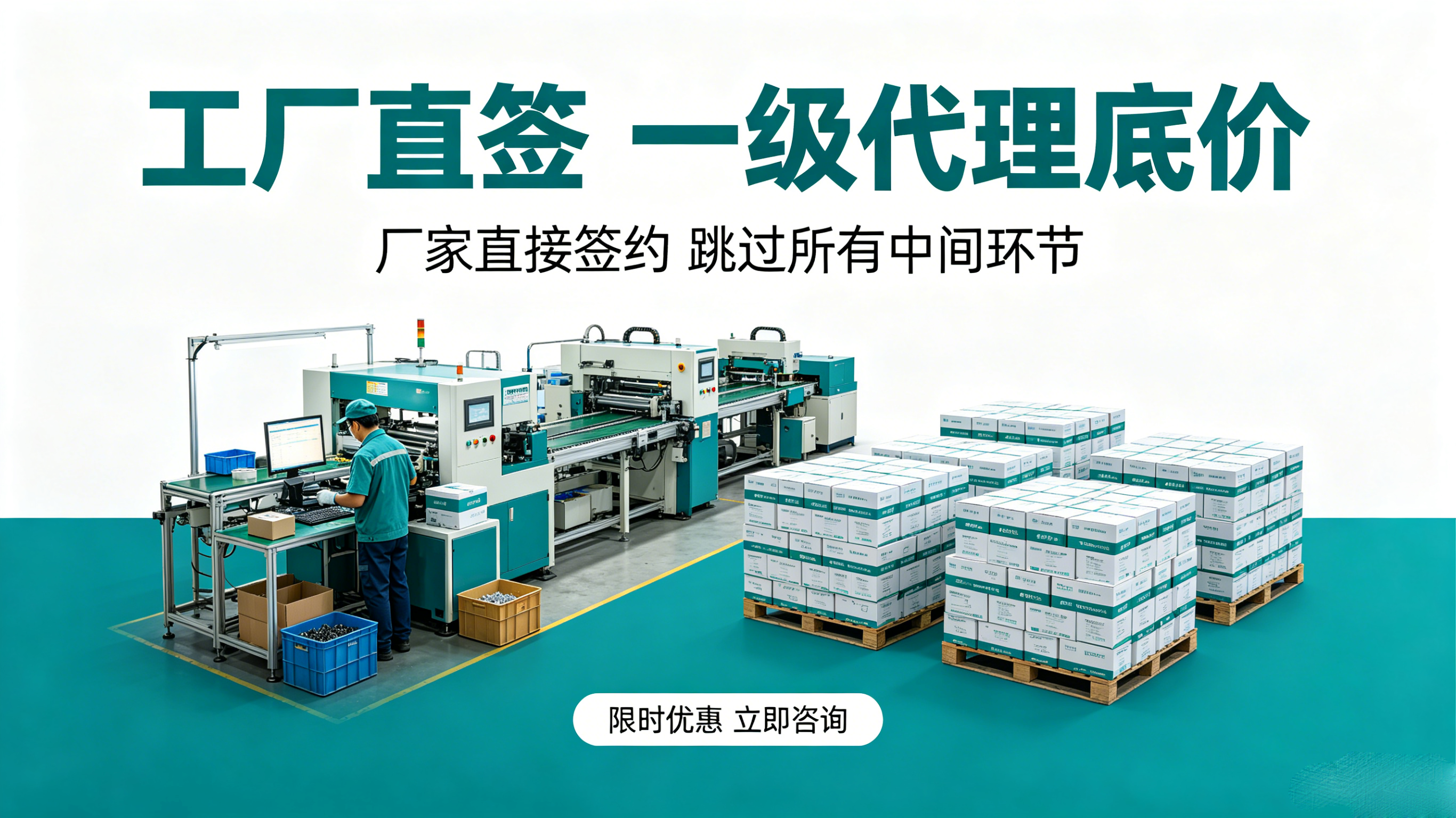 售后服务
